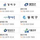 주정차13 이미지
