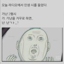 난가