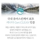 바른파트너스㈜ | 자연을 담은 아기바디워시 추천, ‘오가닉 그라운드 탑투토 워시’ 완벽리뷰