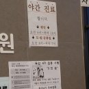 사당연세365의원 이미지