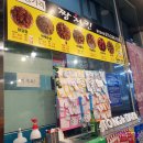 보라동옛날통닭 | [용인 보라동 옛날통닭] 가성비 괜찮았던 짱치킨 내돈내산 후기!