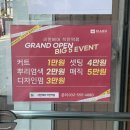 리안헤어 작전역점