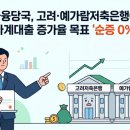 예가람 이미지