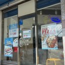 피자알볼로 청송진보점
