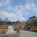 내천2길 16 맞은편 | 공주 1박2일 여행 첫날 코스 공주 공산성, 베이커리밤마을, 고사리 잡화점, 단편선, 피탕김탕 김피탕 후기