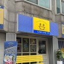 부평구청역 | 부평구청 샤브샤브 샵샵 , 부평구청역 밥집 내돈내산 후기