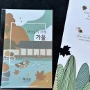 GS25 운대점 | [경기도 광주여행] 곤지암 화담숲 이용&amp;주차팁(+근처맛집 토담)