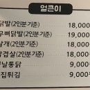 맵닭얼큰이