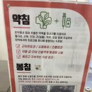 중화한의원 | [주간일기]한의원 봉침후기/부평맛집/국화중화요리/회사근처맛집/여름과일추천