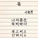 스피드스팀세차 - 동구 동서대로 1689 | 스피드스팀세차