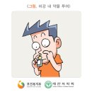 코 이미지
