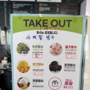 판다샵 | 창원빙수맛집 샵커피판다 녹차빙수 커피 후기