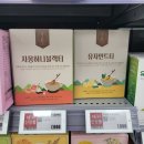 자몽허니블랙티 다정헌 과일청 블렌딩티 티백 구매후기
