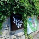 농부와책방 이미지