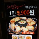 일번가인테리어 이미지