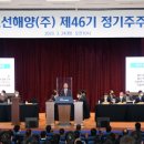 해양조선(주) 이미지