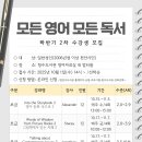 [중급] 성인영어 이미지