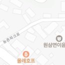 원삼치과의원 네이버블로그