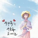 Giovanni Marradi - The Wonder Of You 이미지