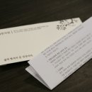 서화한의원 이미지