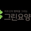 노원솔요양병원