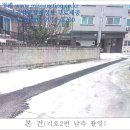 내곡동443 이미지