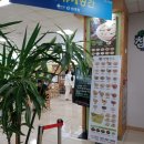 군포샘요양원 이미지