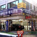 경기모터스 이미지
