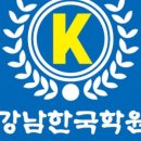 이정인영어
