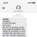 범서읍행정복지센터 이미지