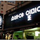 해운대구청 이미지