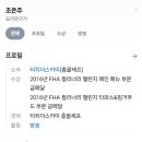 프라이빗쉐프 티스토리