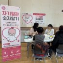 나주건강교실 이미지