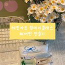 올댓헤어103