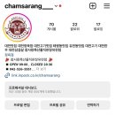 참사랑축산물직판장 - 서구 도산로 60 | 참사랑축산물직판장