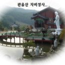 부처님의 진신사리... 본생경(本生經)... 이미지