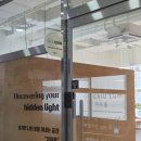 종촌동CGV앞 | 세종 종촌동 눈썹정리 브로우정리 깔끔하게 받은 치유룸 후기