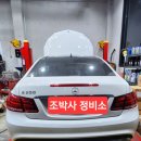 조박사정비소 이미지