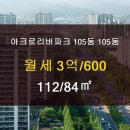 아크로공인중개사사무소 이미지