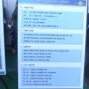 검준공단식당 이미지