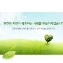 에코팜유업 - 성남시 수정구 달래내로27번길 3 | 에코팜유업
