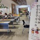 닥종이인형 이미지