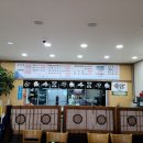 항도푸드