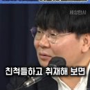 이제 우리윤석렬이재명 홍가 한가 등등의 정치가들 빼고 정식으로 살아볼 수없는가? 이미지