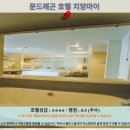 드래곤스파빌리지모텔 | 치앙마이 여행, 문드래곤 호텔 추천 후기: 잊지 못할 치앙마이 숙소