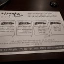 서정갈비 이미지