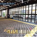 형제세차장 이미지