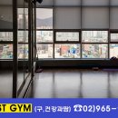 TRUST GYM 이미지