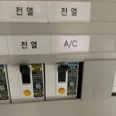 가온시스템