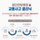 중흥한방병원 이미지